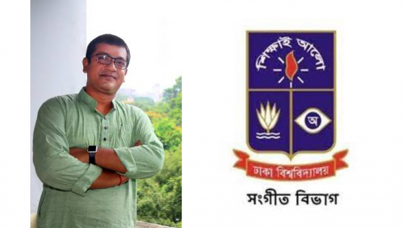 ড. দেবপ্রসাদ দাঁ ও ঢাবি লোগো