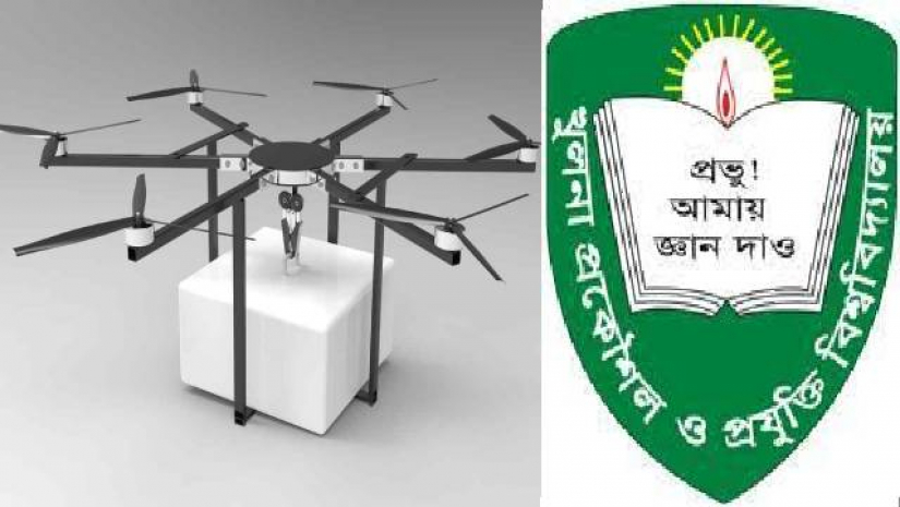 ড্রোনের নকশা ও কুয়েটের লোগো