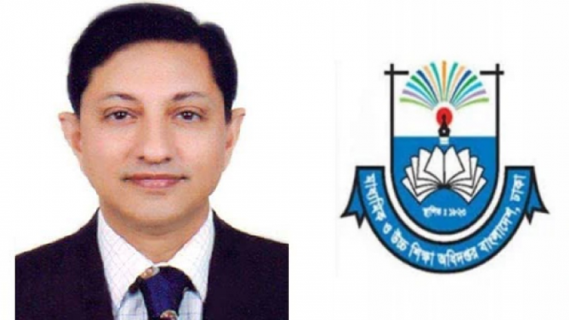 প্রফেসর গোলাম ফারুক ও মাউশি লোগো