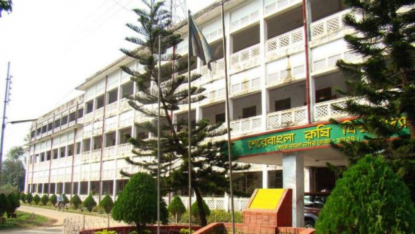 শেরেবাংলা কৃষি বিশ্ববিদ্যালয়