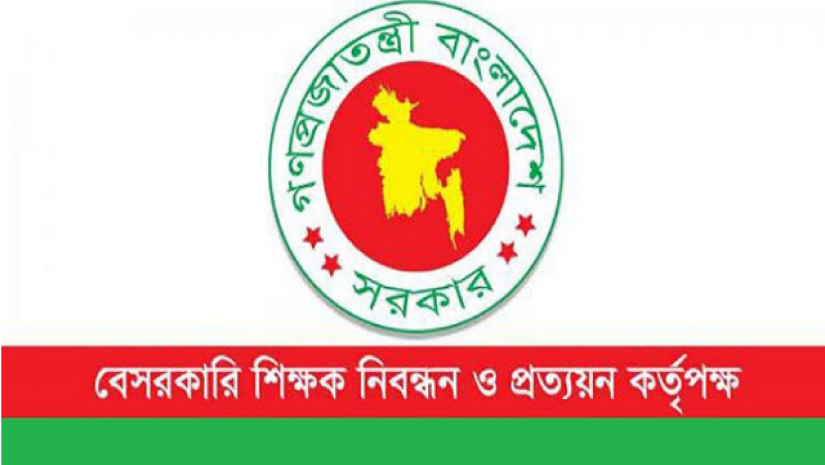 এনটিআরসিএ