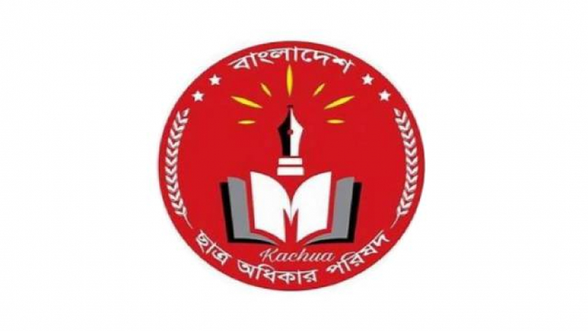 লোগো