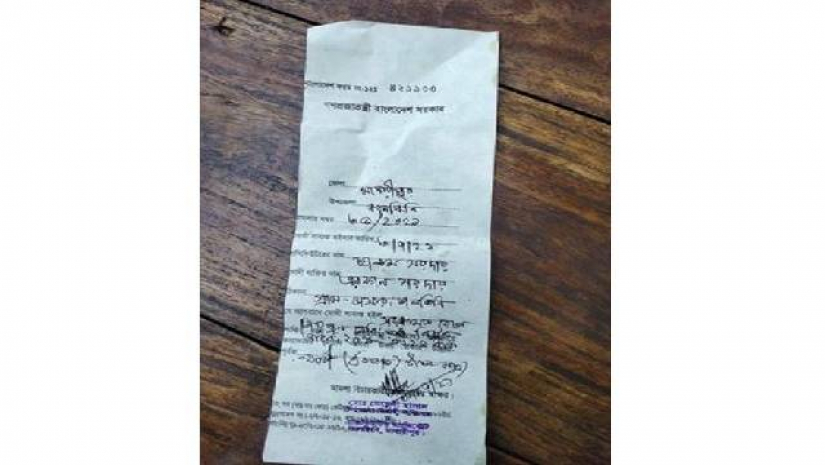 ৫০ বছর আগে মৃত ব্যক্তির নামে লকডাউনের নিয়ম ভাঙার জরিমানা!