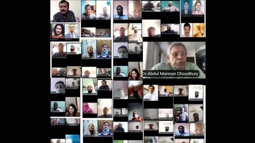 ভার্চুয়াল সভা