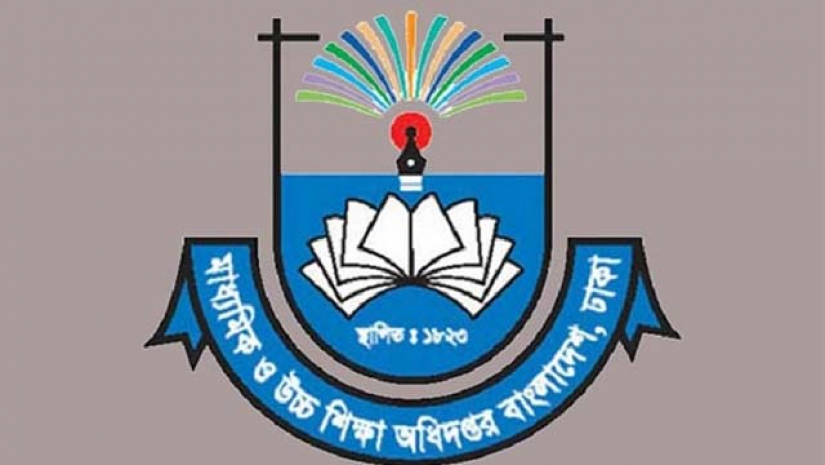 মাধ্যমিক ও উচ্চশিক্ষা অধিদফতর (মাউশি)