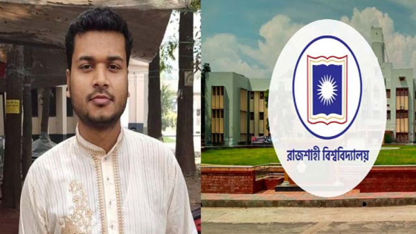 রেজওয়ানুল আলম রিজভী