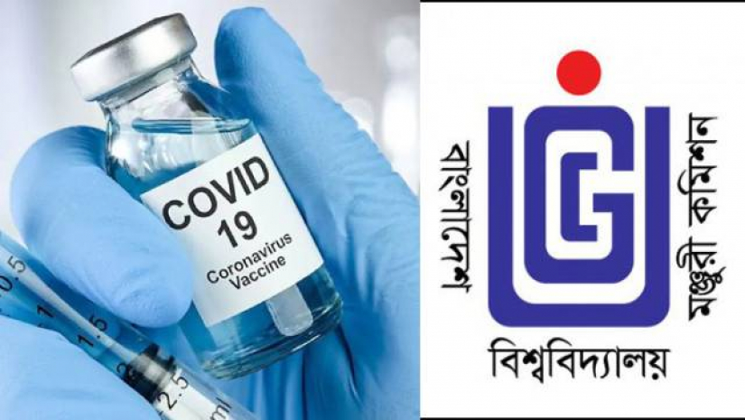 করোনা টিকা ও ইউজিসির লোগো