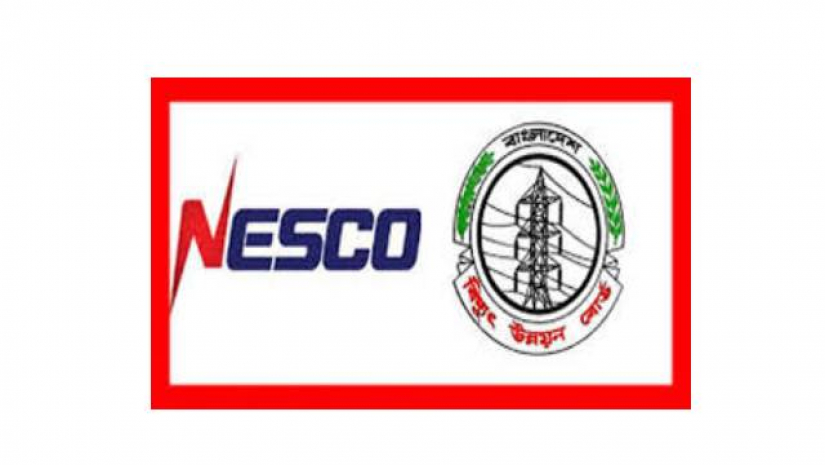 নর্দান ইলেকট্রিসিটি সাপ্লাই কোম্পানি