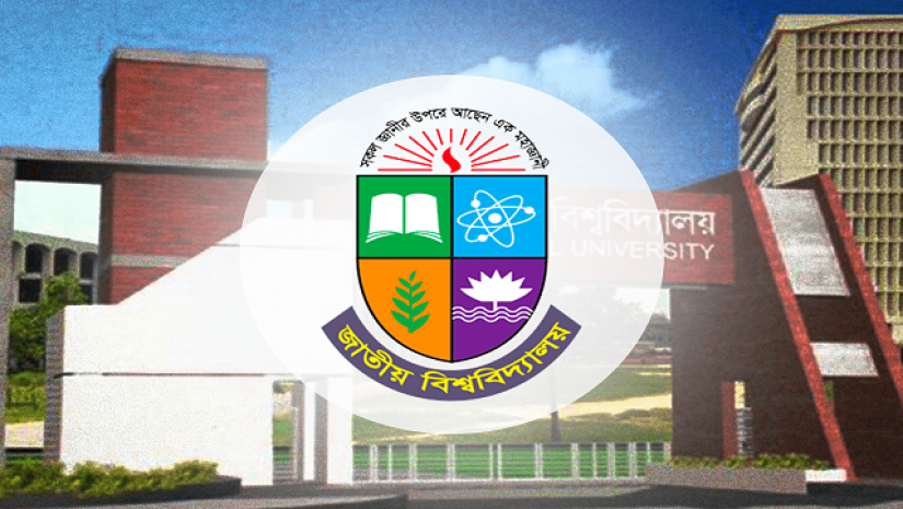 জাতীয় বিশ্ববিদ্যালয়