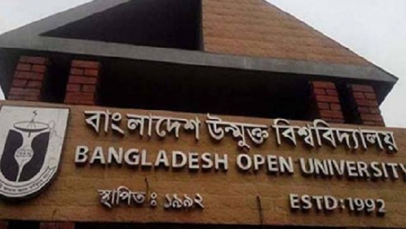 দক্ষ জনশক্তি তৈরিতে কর্মমুখী শিক্ষা চালু উন্মুক্ত বিশ্ববিদ্যালয়ে