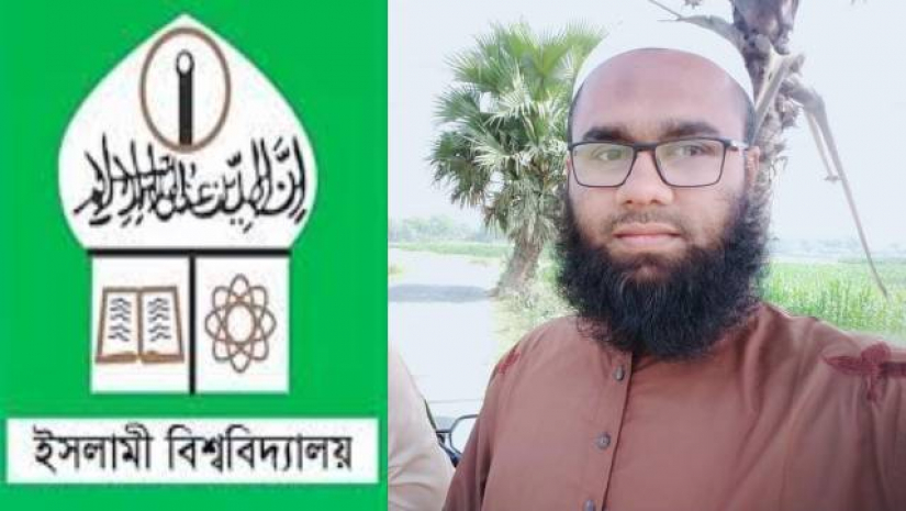 শিব্বির আহমেদ ও ইবি লোগো