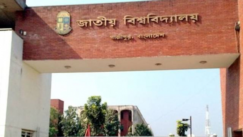 বদলে যাচ্ছে জাতীয় বিশ্ববিদ্যালয়ের অনার্স ও মাস্টার্সের কারিকুলাম