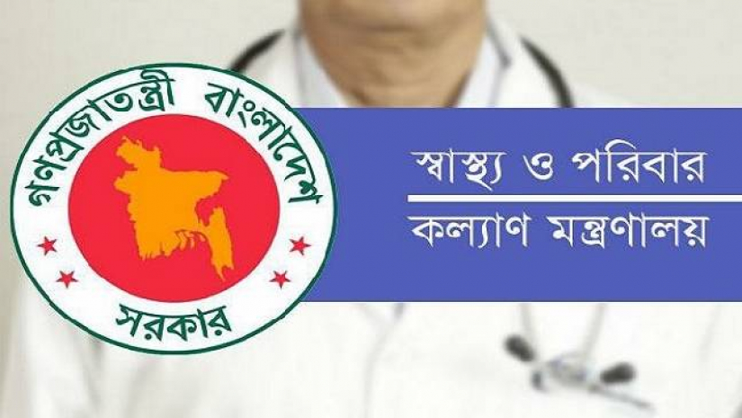 সরকারি পাঁচ মেডিকেল কলেজে নতুন পরিচালক