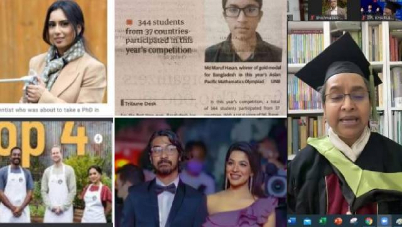 প্রাপ্তিগুলো দারুণভাবে উদ্বুদ্ধ করবে