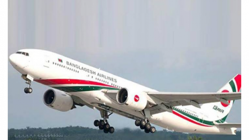 বৃহস্পতিবার থেকে অভ্যন্তরীণ ফ্লাইট চলাচল শুরু