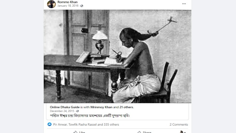 ফেসবুক পোস্ট