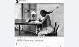 ছবিতে অধ্যয়নরত ব্যক্তি ঈশ্বরচন্দ্র বিদ্যাসাগর নন