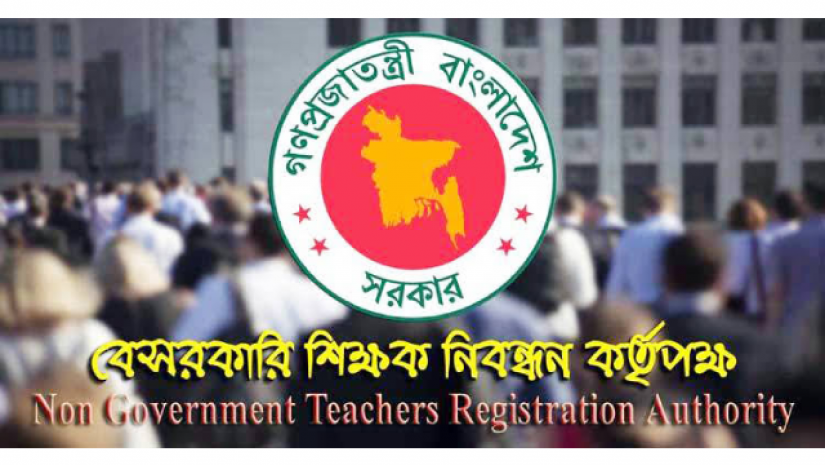 এনটিআরসিএ