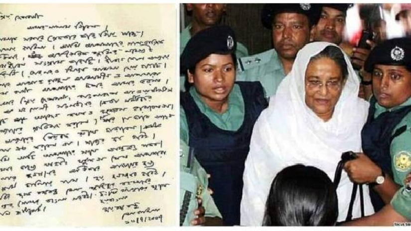 শেখ হাসিনার কারাবন্দি দিবস আজ