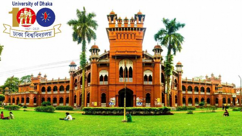 ঢাবির শতবর্ষ উদযাপন উপলক্ষে কবিতা,থিম সং ও প্রবন্ধ আহ্বান