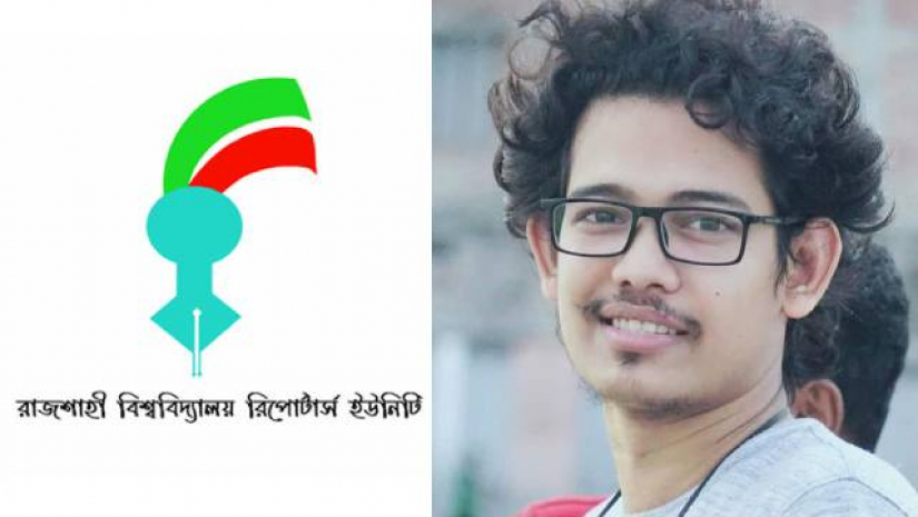 সংবাদ প্রকাশের জেরে রাবিতে কর্মরত সাংবাদিককে হত্যার হুমকি