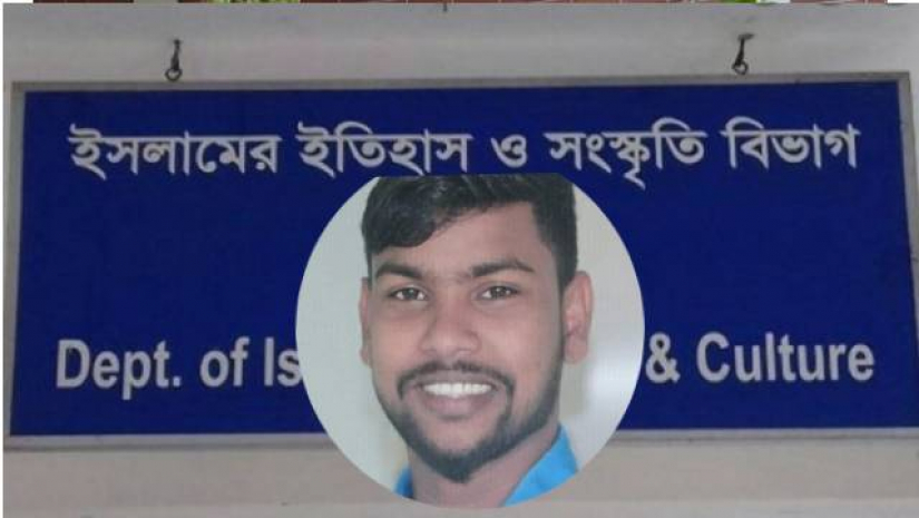 ফেসবুকে ঢাবি ছাত্রীকে হেনস্থা, তদন্তে কমিটি গঠন