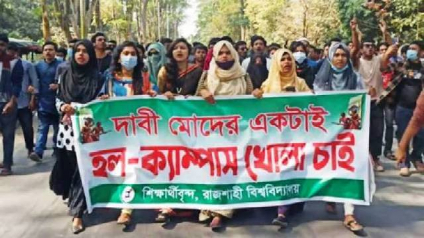 সাম্প্রতিক সময়ে শিক্ষাপ্রতিষ্ঠান খোলার দাবিতে বেশকিছুদিন আন্দোলন হয়েছে। এসব আন্দোলনে সমর্থন জানিয়েছে অধ্যাপক আখতার