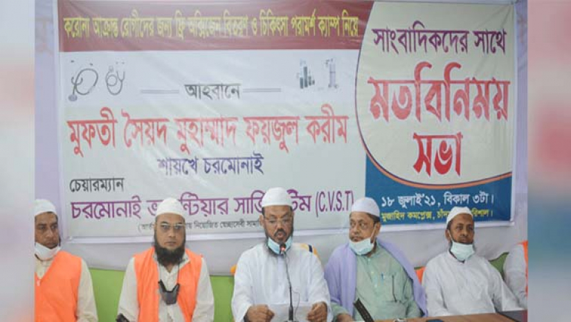 ‘মাদ্রাসা বন্ধে আল্লাহ অসন্তুষ্ট হওয়ায় বাড়ছে করোনা’