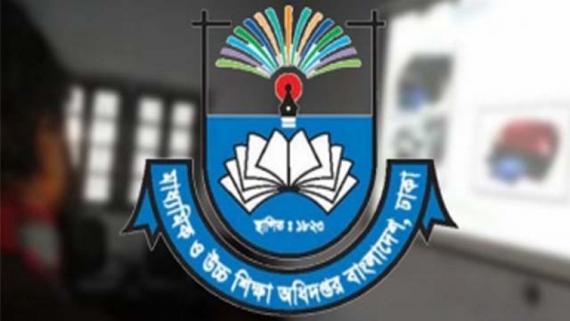 মাধ্যমিক ও উচ্চ শিক্ষা অধিদপ্তর