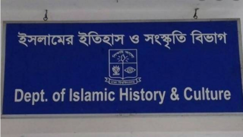 ঢাবি ছাত্রীকে ফেসবুকে হেনস্তা, ভুক্তভোগী-অভিযুক্তের পাল্টাপাল্টি অভিযোগ