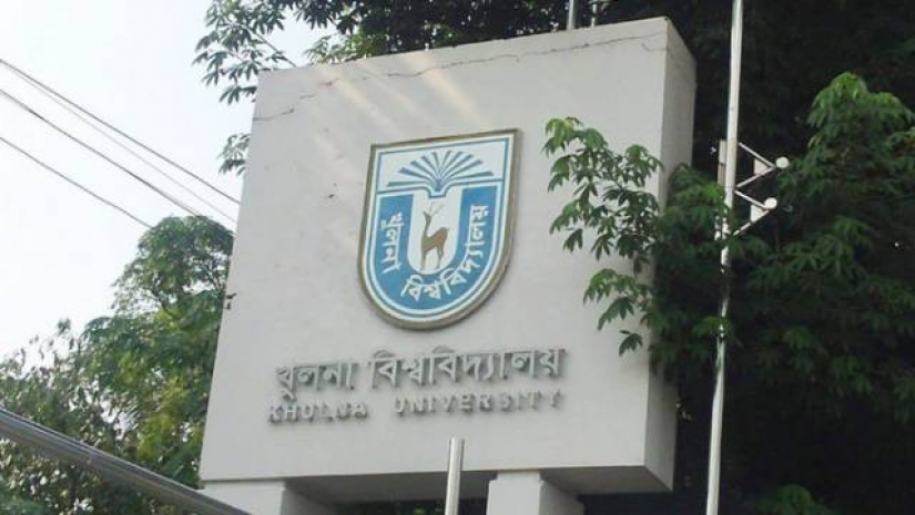 খুলনা বিশ্ববিদ্যালয়