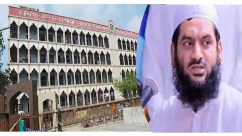 রাহমানিয়া মাদ্রাসা ও মামুনুল হক