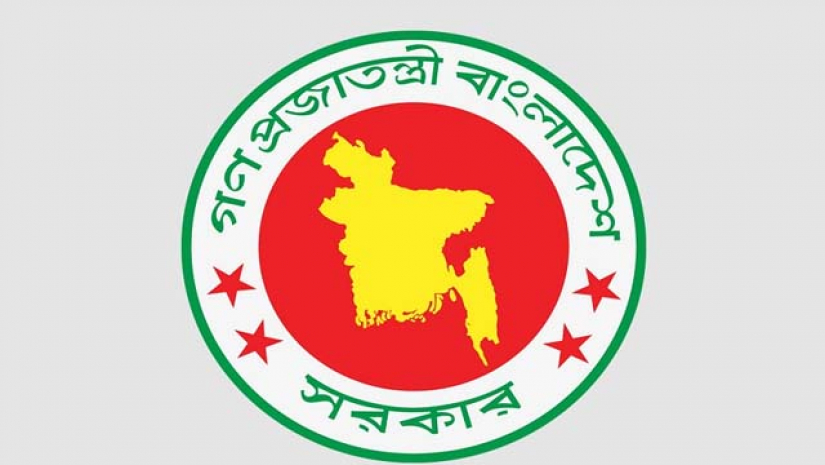 পানিসম্পদ পরিকল্পনা সংস্থা