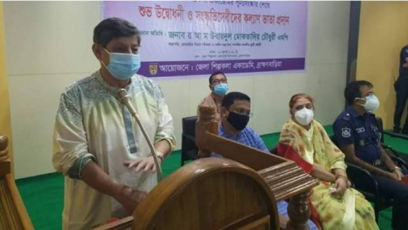 জেলা শিল্পকলা একাডেমি মিলনায়তনে আয়োজিত অনুষ্ঠান