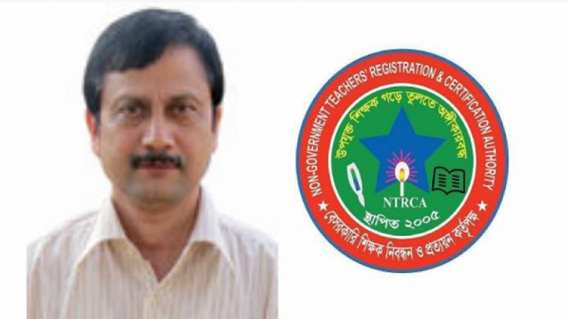  এনামুল কাদের খান ও এনটিআরসিএ লোগো