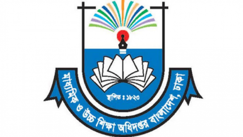 মাধ্যমিক ও উচ্চশিক্ষা অধিদপ্তর