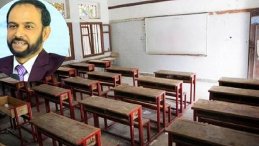 লেখক ও শিক্ষাপ্রতিষ্ঠানের ছবি