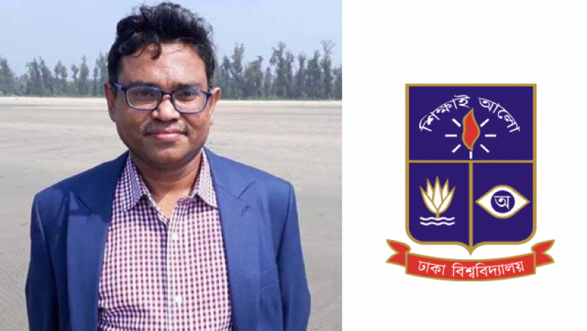 শেখ হাফিজুর রহমান কার্জন ও ঢাবি লোগো