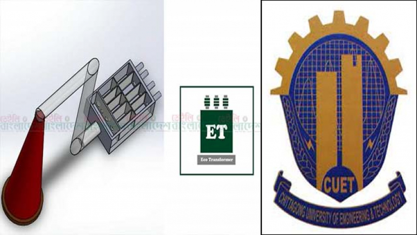 এই ইকো ট্রান্সফরমার বিভিন্ন ক্ষতিকর রাসায়নিক উপাদান সরিয়ে নিয়ে বায়ুকে দূষণ মুক্ত করতে পারবে।