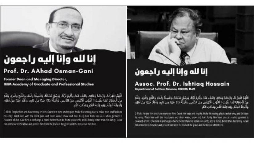তাদের মৃত্যুতে ছাত্র-শিক্ষকদের মাঝে শোকের ছায়া নেমে এসেছে