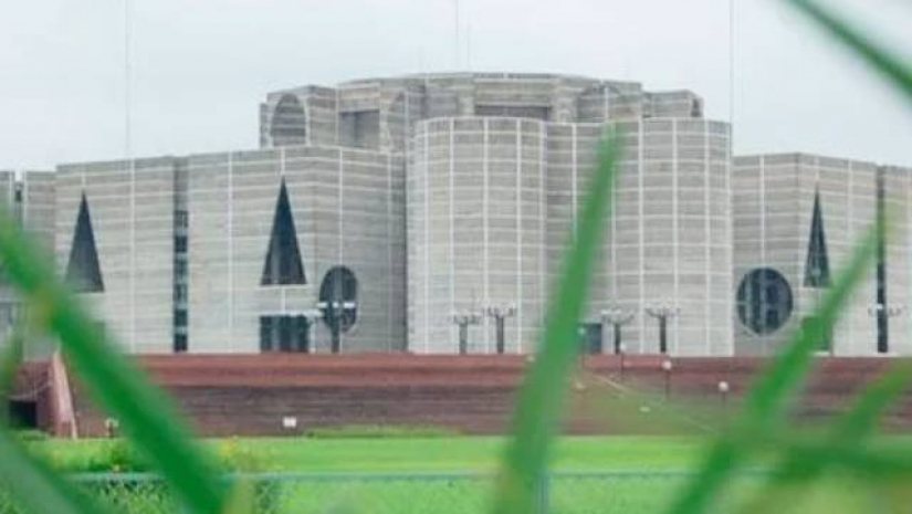 জাতীয় সংসদ