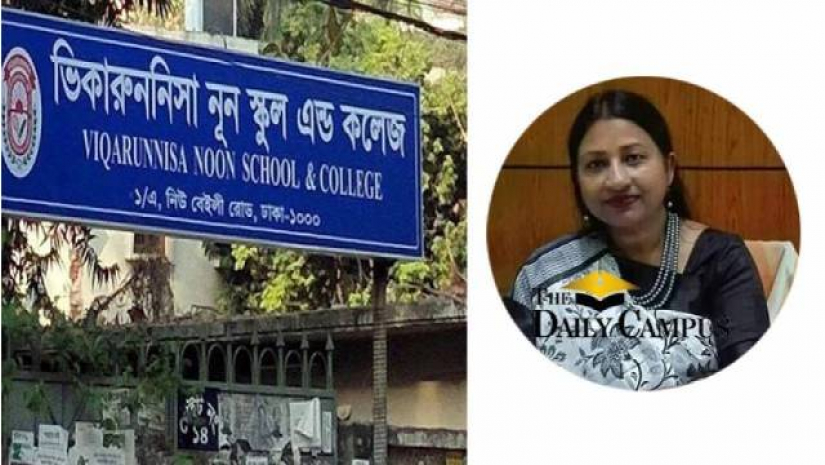 ভিকারুননিসা নূন স্কুল অ্যান্ড কলেজের অধ্যক্ষ