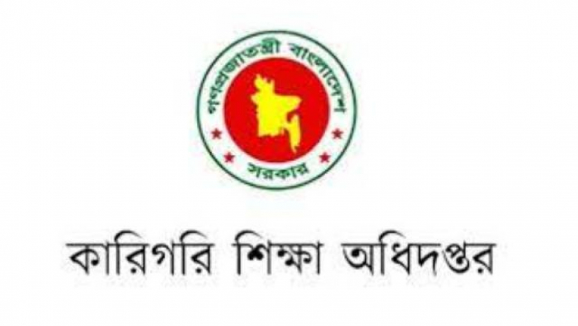 টিকার দিতে কারিগরি শিক্ষকদের তথ্য প্রদানের নির্দেশ