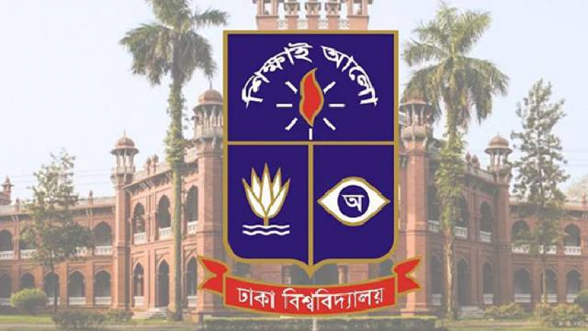 আন্তর্জাতিক র‌্যাংকিং উন্নয়নে ঢাবির উদ্যোগ