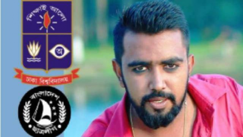 চাঁদাবাজির মামলায় গ্রেপ্তার ঢাবি ছাত্রলীগ নেতা বহিষ্কার