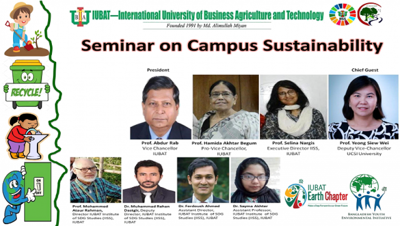 আইইউবিএটিতে ক্যাম্পাস সাসটেইনেবিলিটি বিষয়ক সেমিনার