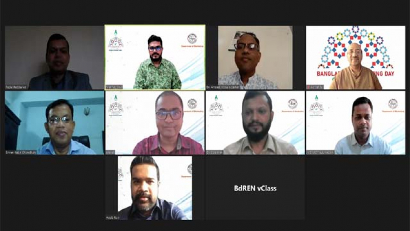 কুবিতে পালিত হলো মার্কেটিং ডে