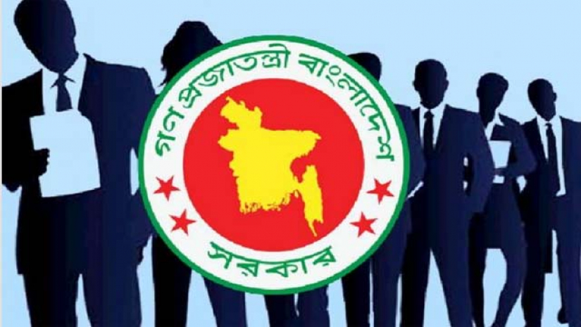 সরকারি চাকরিপ্রার্থী