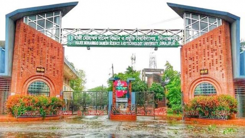 হাবিপ্রবির অনলাইনে পরীক্ষা ৪ আগস্ট থেকে 