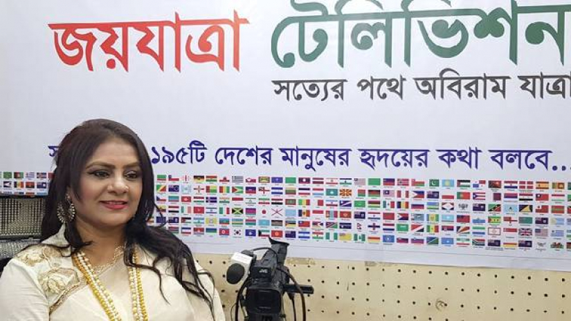 জয়যাত্রা টেলিভিশন ও হেলেনা জাহাঙ্গীর